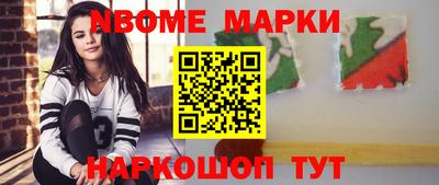 кокаин перу Мариинск