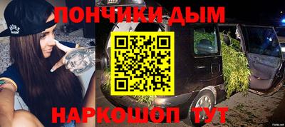 кокаин перу Мариинск