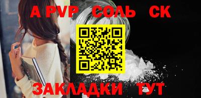 кокаин перу Мариинск