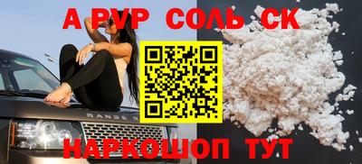 прущая мука Малоярославец