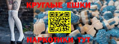 альфа пвп VHQ Малгобек