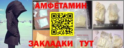 альфа пвп VHQ Малгобек