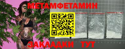альфа пвп VHQ Малгобек