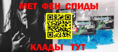 винт Можайск