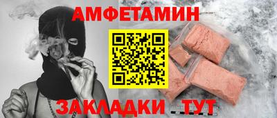 прущая мука Малоярославец