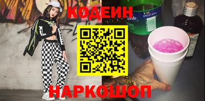 винт Можайск