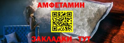винт Можайск