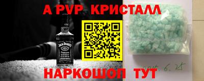 мефедрон VHQ Моздок