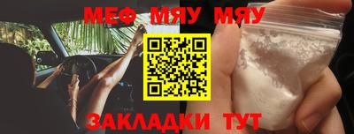 прущая мука Малоярославец