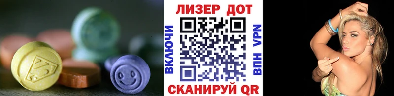 Лсд 25 экстази ecstasy  наркошоп  площадка Telegram  Изобильный 