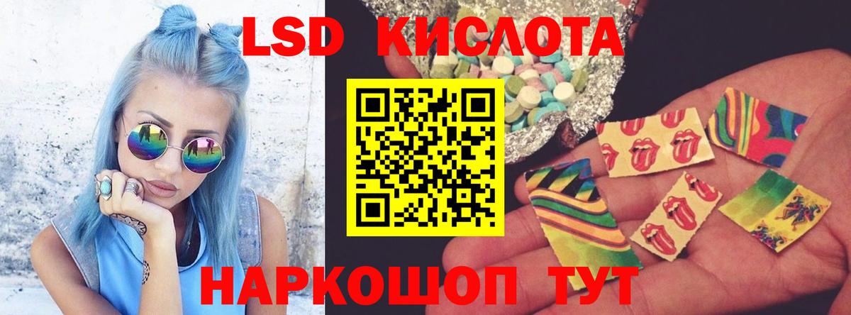 ЛСД экстази ecstasy  Лсд 25 экстази кислота  Изобильный  Вход с VPN 