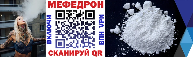 МЕФ  Изобильный