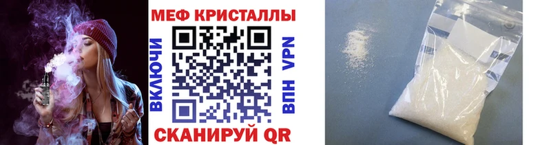 Меф мука закладки Изобильный