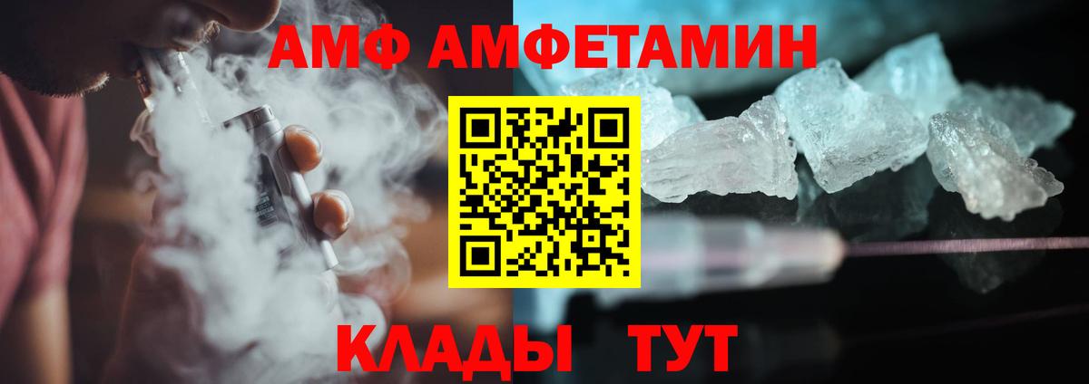 A-PVP Изобильный