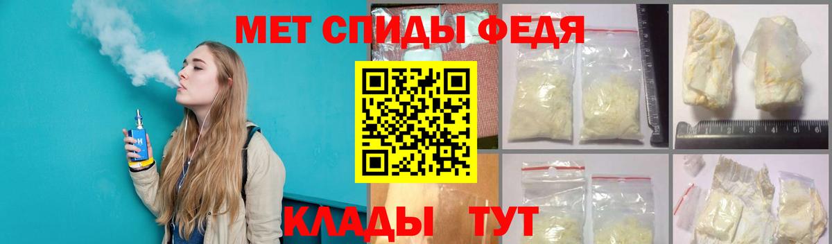 Первитин витя  Метамфетамин  Вход с VPN  Изобильный  Первитин витя 