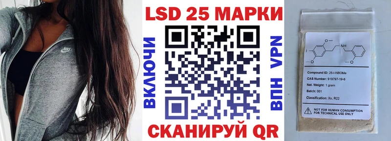 мориарти Telegram Изобильный Наркотические марки 1,8мг mega вход