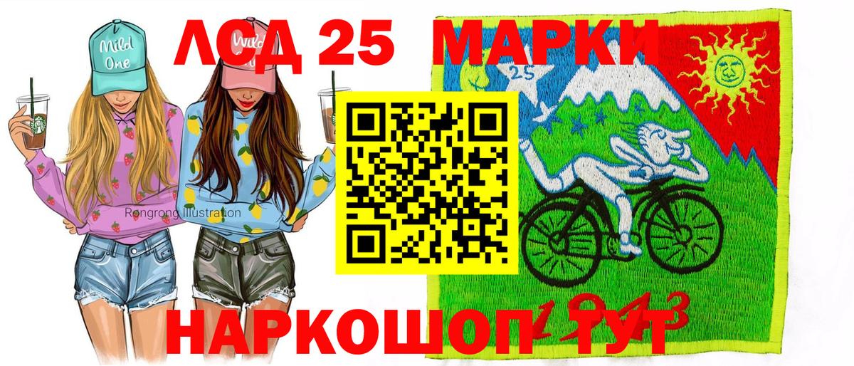 Марки N-bome 1,8мг  Вход с VPN  Марки N-bome  Марки N-bome 1,8мг  Изобильный 
