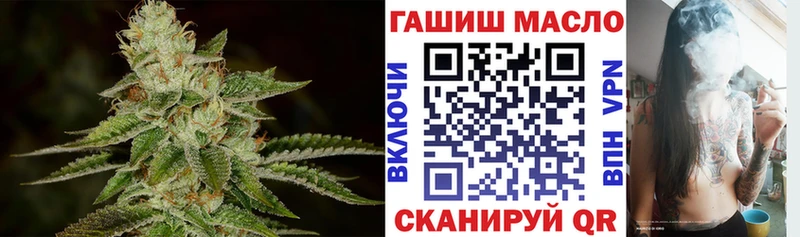 Дистиллят ТГК концентрат  наркошоп  Изобильный 