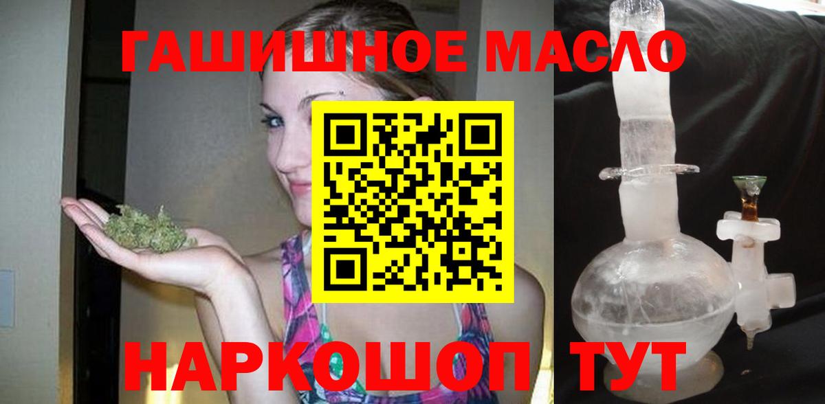 Дистиллят ТГК вейп Изобильный
